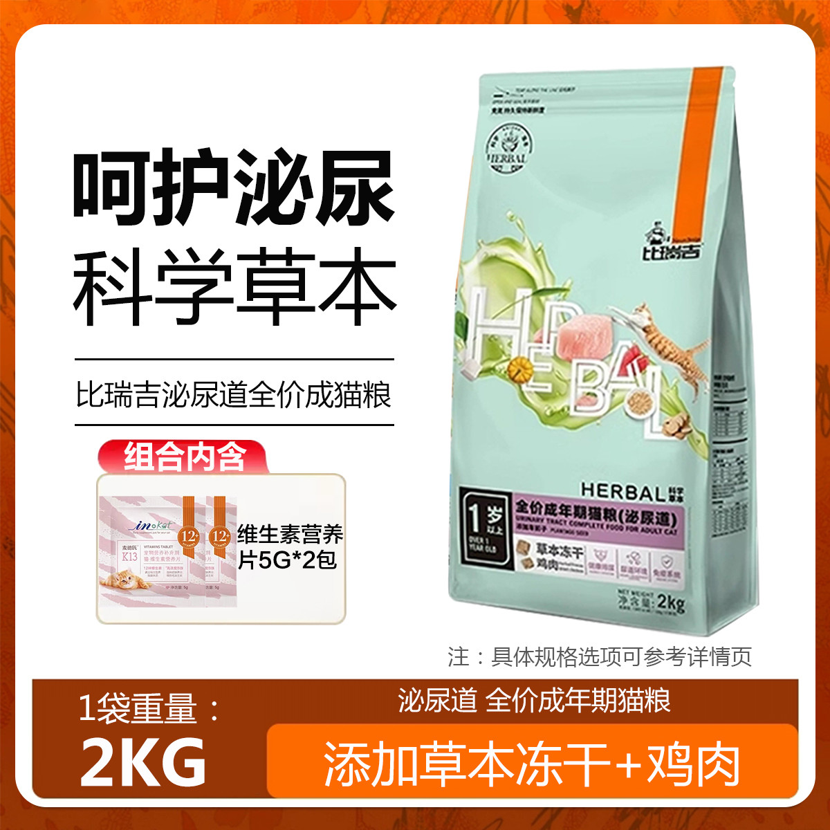 商品缩略图 1