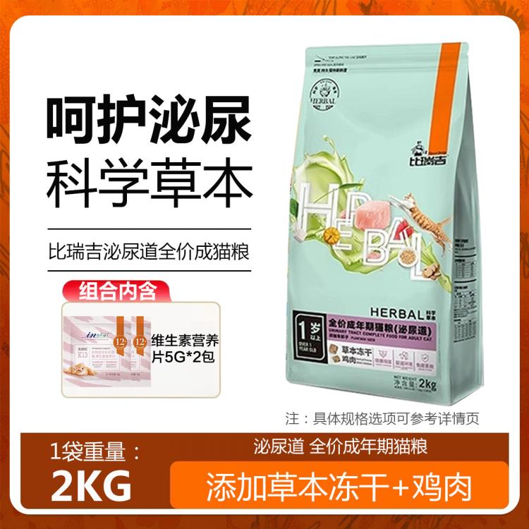 商品缩略图 2