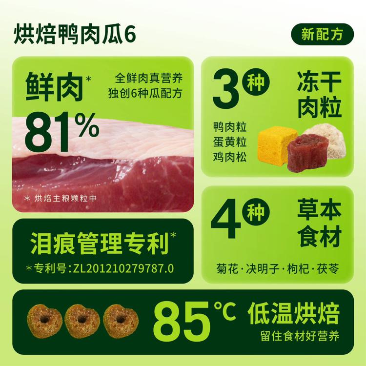 商品缩略图 4