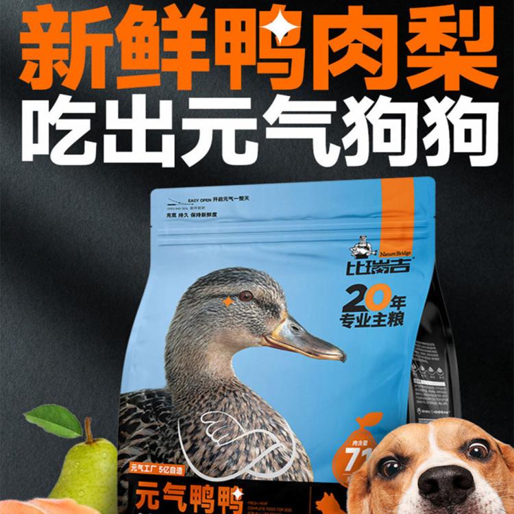 商品缩略图 6