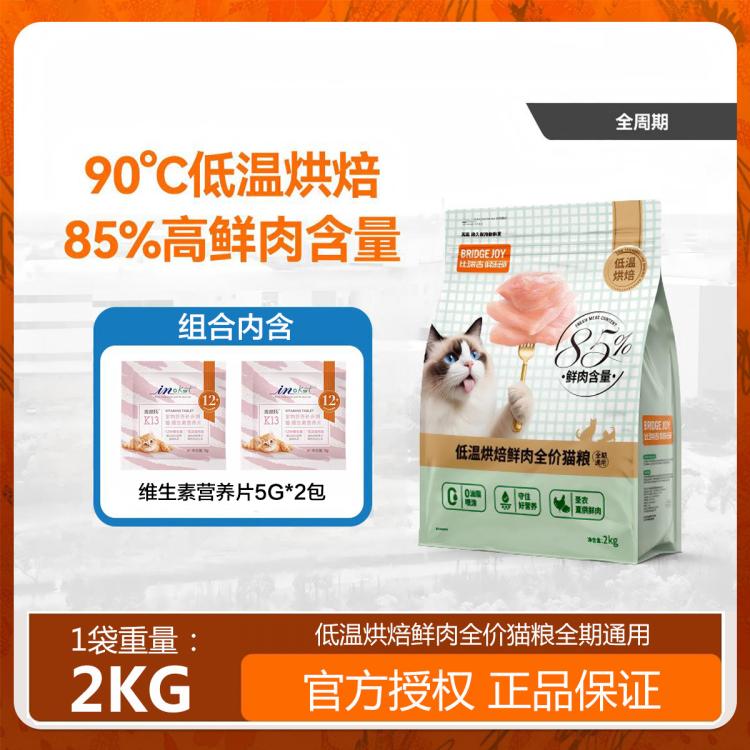 商品缩略图 2