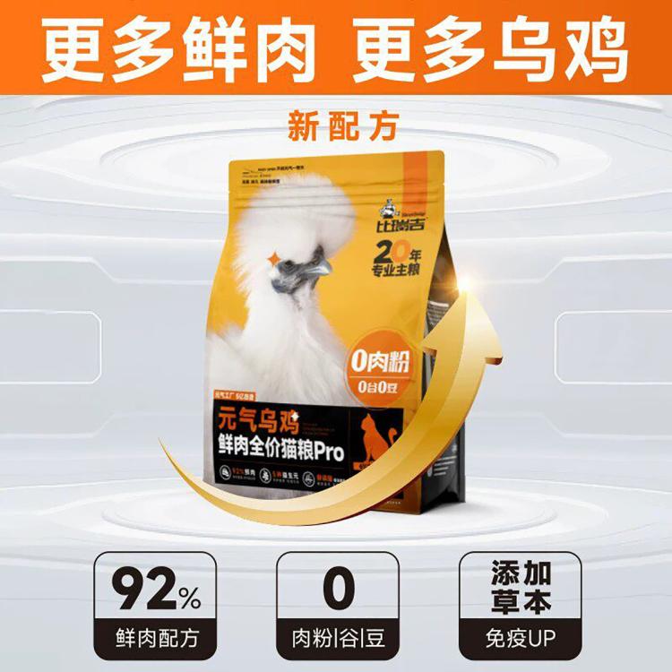 商品缩略图 7