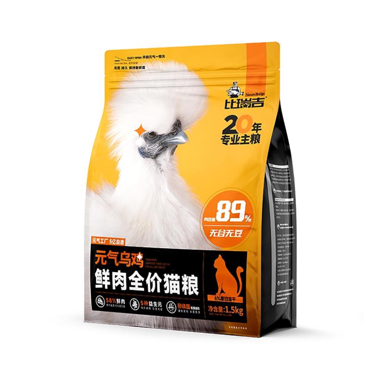 商品缩略图 8