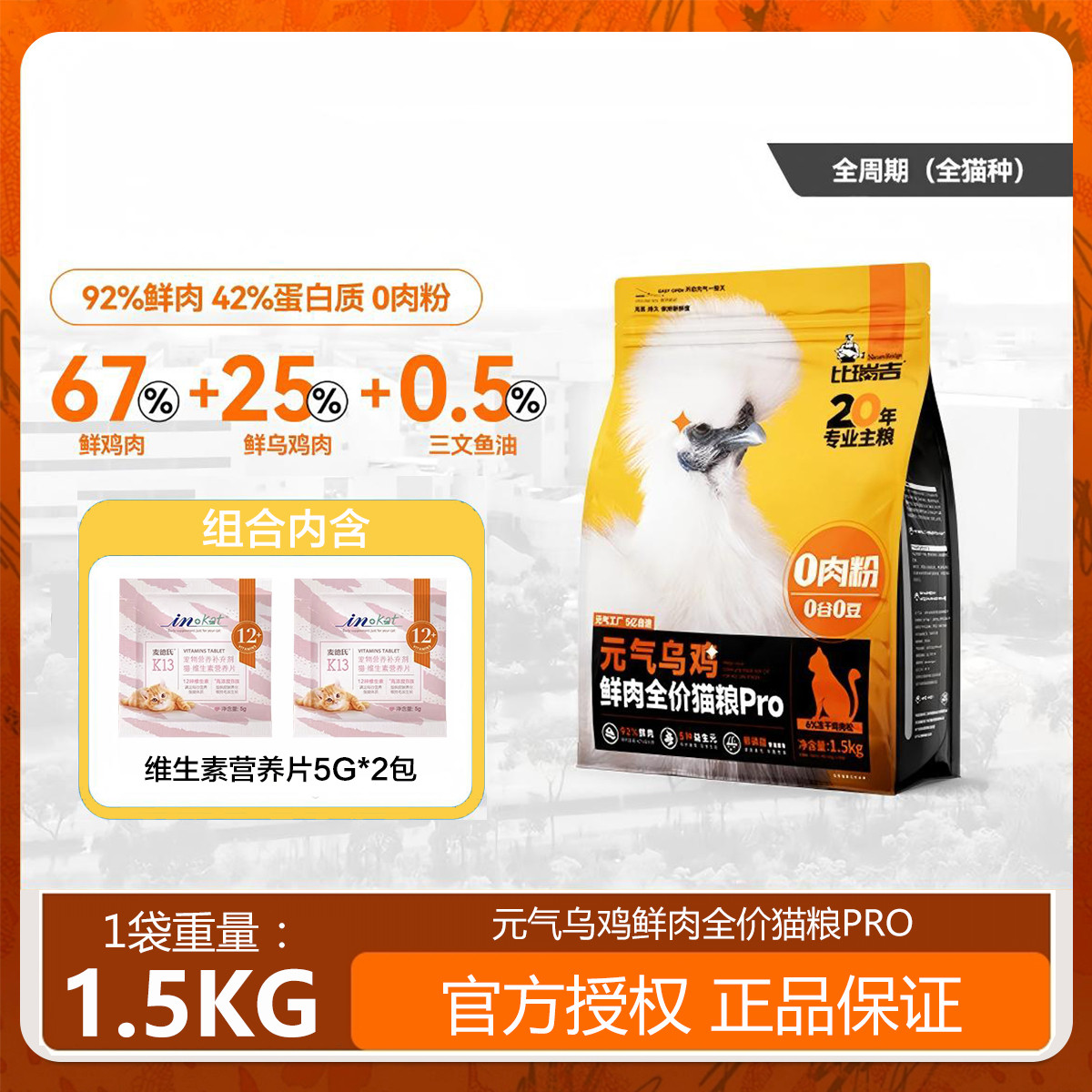 商品缩略图 1