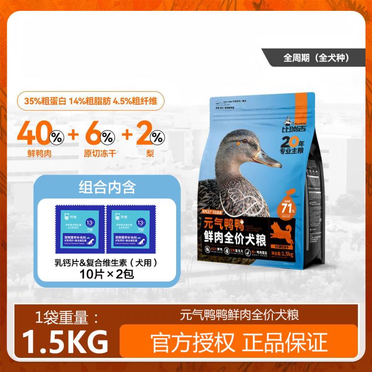 商品缩略图 2