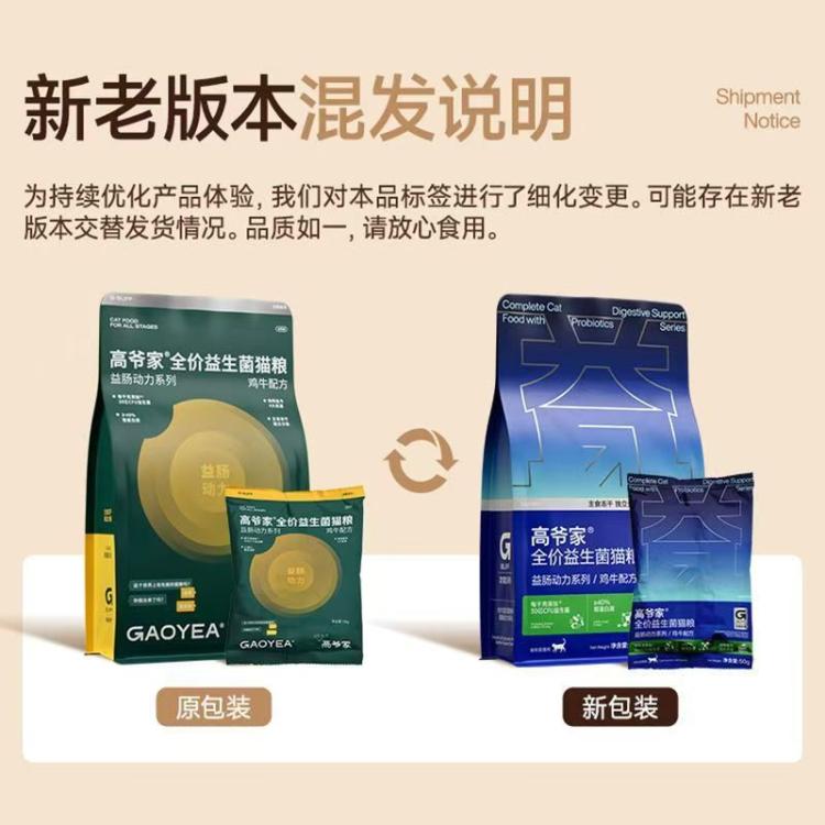 商品缩略图 3