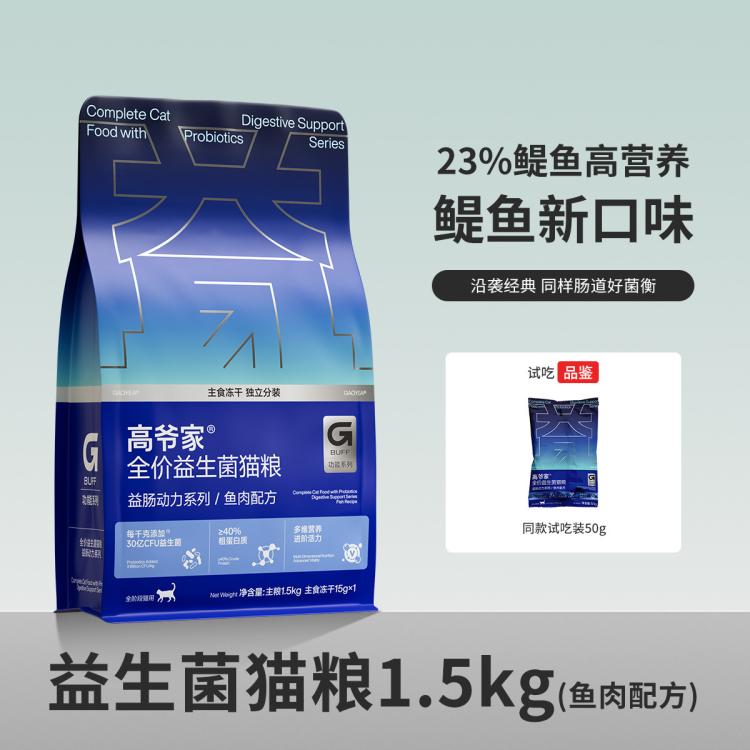 商品缩略图 2