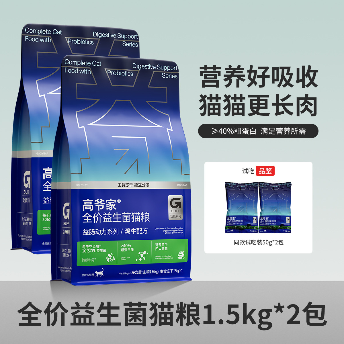 商品缩略图 1