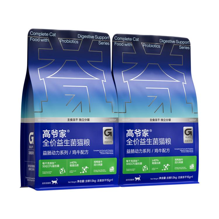 商品缩略图 9