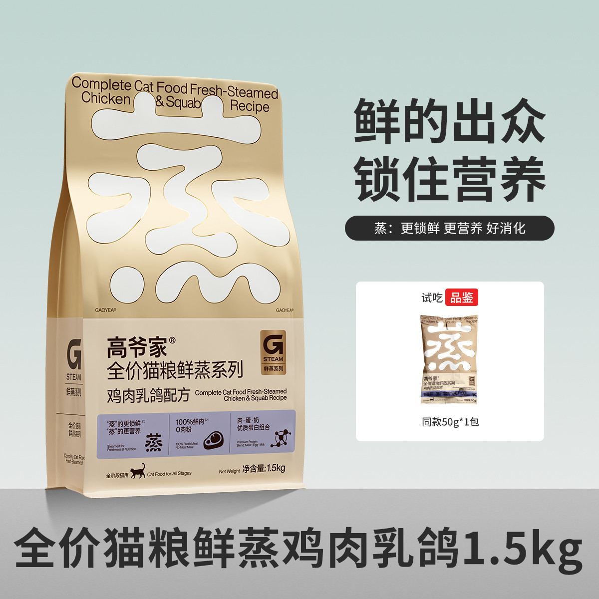 商品缩略图 1