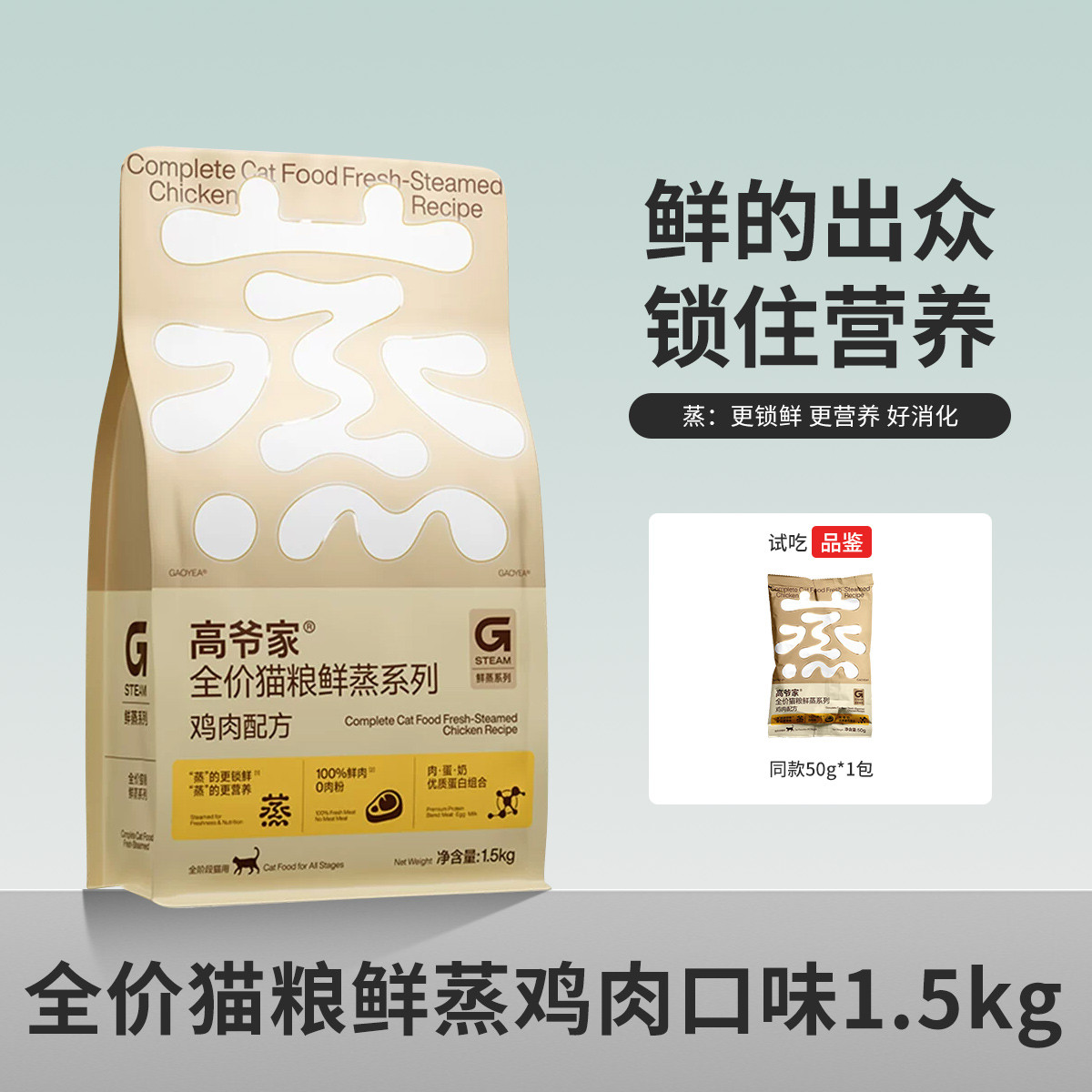 商品缩略图 1