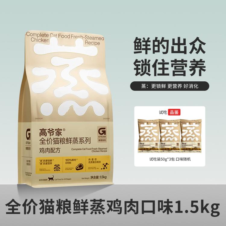 商品缩略图 2