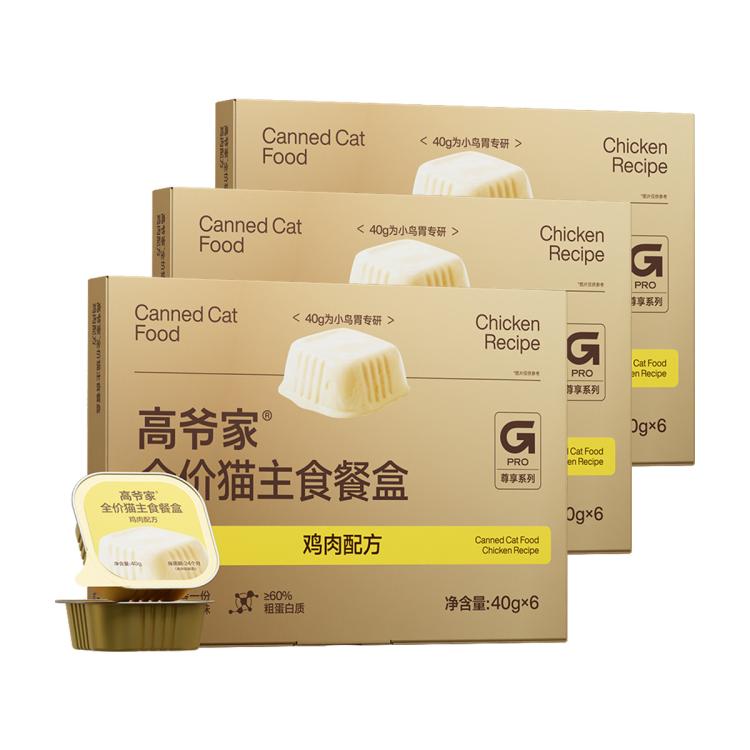 商品缩略图 9