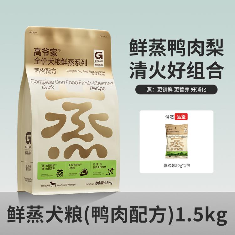 商品缩略图 2