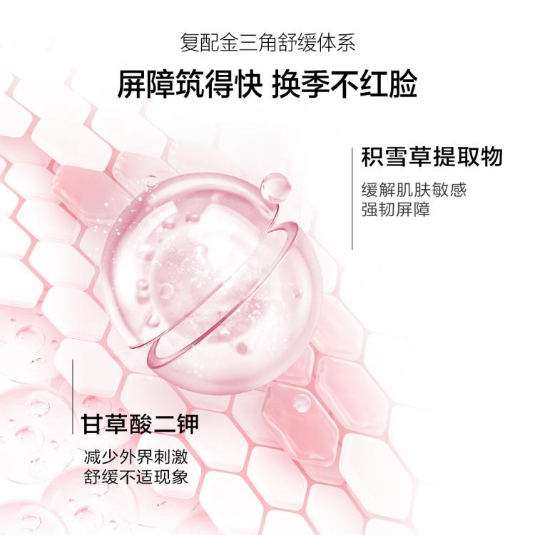 欧诗漫 【持证美白】营养透白柔润霜50g*2面霜保湿霜春秋补水女
