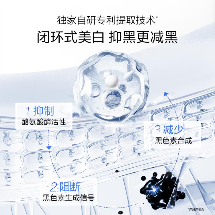 欧诗漫 【直播间惊喜】珍珠白美白补水淡斑去黄暗沉洁水乳精华护肤套装