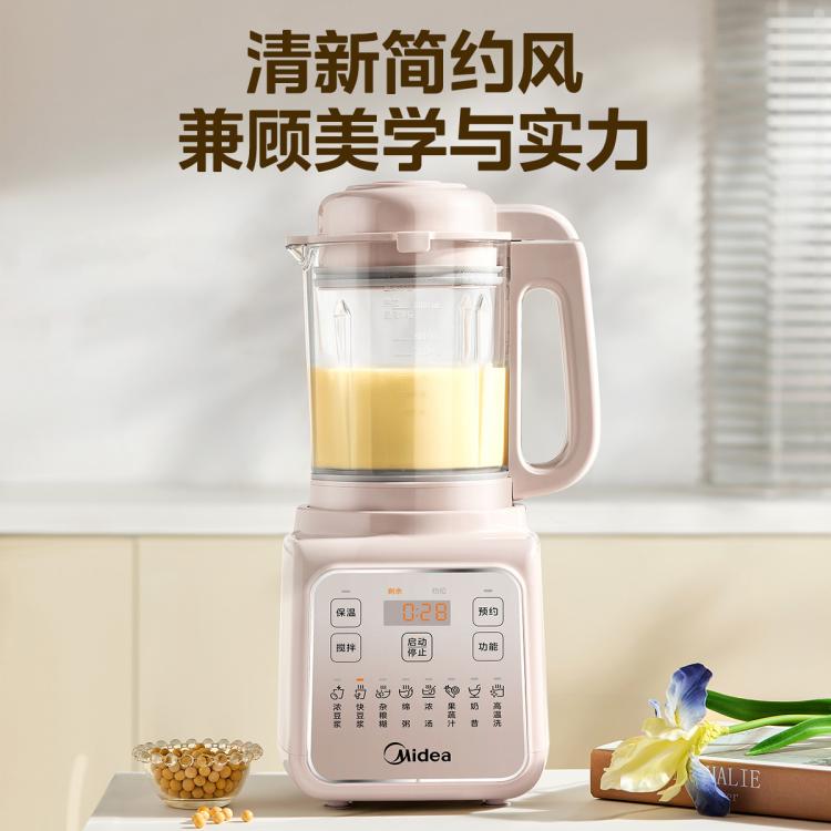 美的 破壁机豆浆机 家用免过滤易清洗小型多功能早餐机辅食料理机