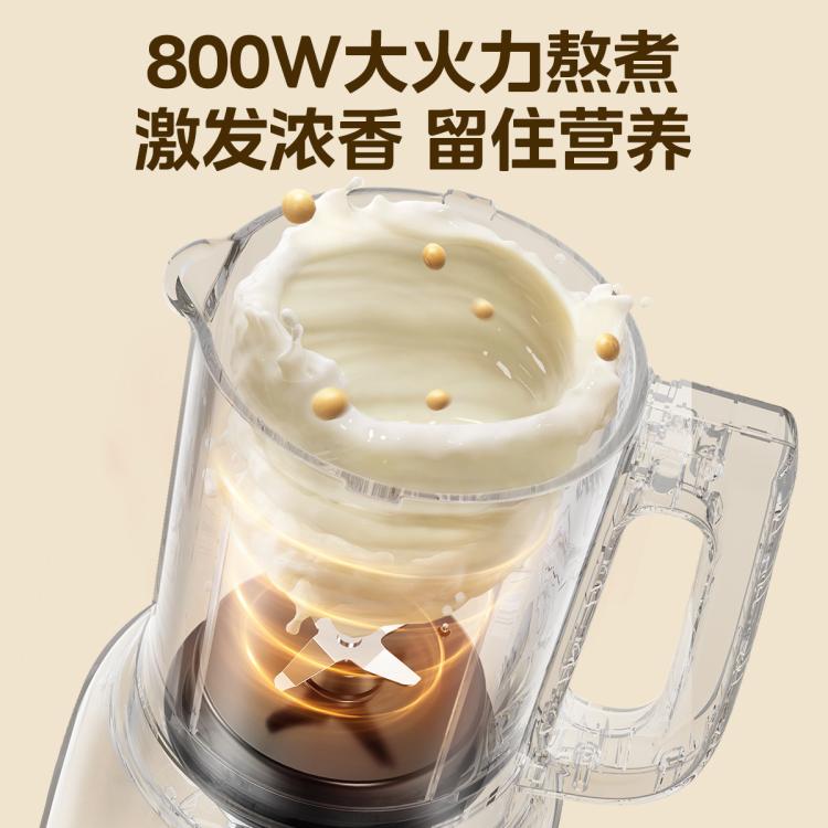 美的 破壁机豆浆机 家用免过滤易清洗小型多功能早餐机辅食料理机