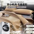 诺米美物 【断码捡漏】夏天冰丝凉席家用宿舍单双人可折叠夏季冰藤软席子 图片 4