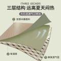 诺米美物 【断码捡漏】夏天冰丝凉席家用宿舍单双人可折叠夏季冰藤软席子 图片 3