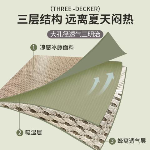 诺米美物 【断码捡漏】夏天冰丝凉席家用宿舍单双人可折叠夏季冰藤软席子 图片 3