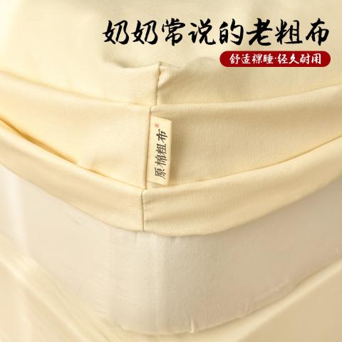 诺米美物 床笠纯棉100%棉全棉老粗布床笠床垫保护罩包裹床笠单件可水洗 图片 1