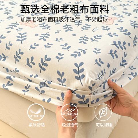 诺米美物 床笠纯棉100%棉全棉老粗布床笠床垫保护罩包裹床笠单件可水洗 图片 3