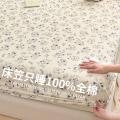 诺米美物 全棉床笠单件100纯棉家用床罩席梦思床垫保护罩学生宿舍防尘套 图片 1