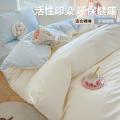 诺米美物 亲肤纯色四件套床上用品四季裸睡家用床单被套套件学生宿舍三件套 图片 5