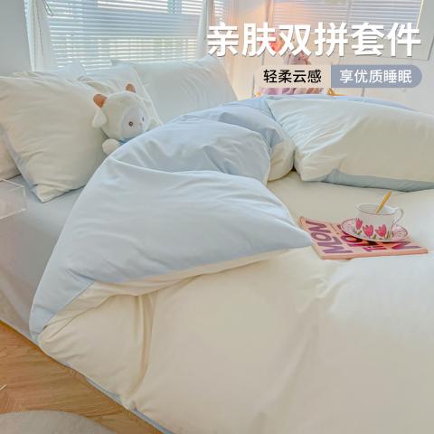 诺米美物 亲肤纯色四件套床上用品四季裸睡家用床单被套套件学生宿舍三件套 图片 1