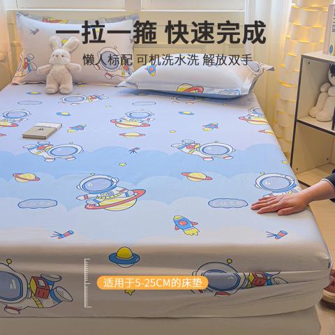 诺米美物 100%全棉印花床笠单件纯棉学生宿舍床罩单双人床垫保护套防滑 图片 3