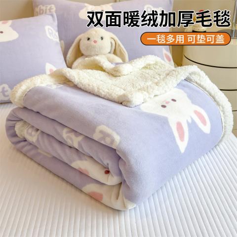 诺米美物 牛奶羊羔绒毛毯加厚办公室午睡空调毯珊瑚绒披肩沙发盖毯子床上用 图片 1