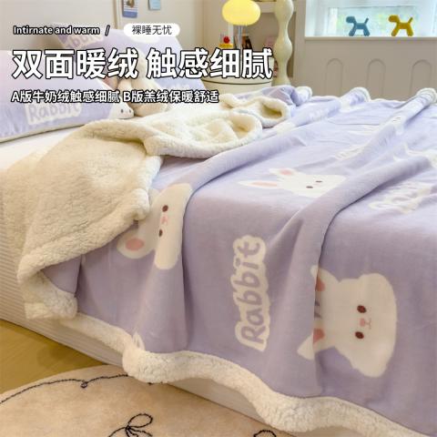 诺米美物 牛奶羊羔绒毛毯加厚办公室午睡空调毯珊瑚绒披肩沙发盖毯子床上用 图片 3