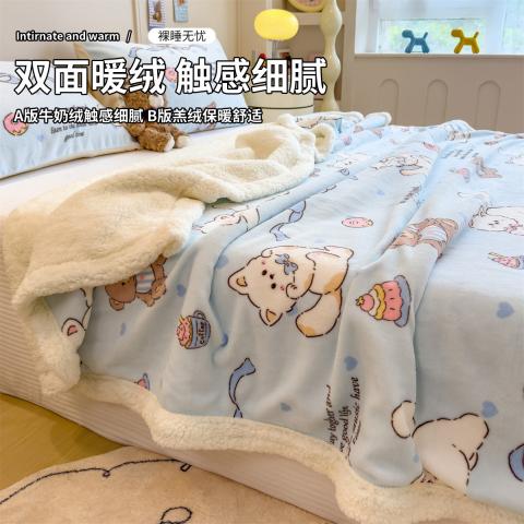 诺米美物 牛奶羊羔绒毛毯加厚办公室午睡空调毯珊瑚绒披肩沙发盖毯子床上用 图片 3
