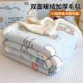 诺米美物 牛奶羊羔绒毛毯加厚办公室午睡空调毯珊瑚绒披肩沙发盖毯子床上用