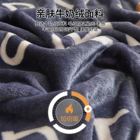 诺米美物 牛奶绒毛毯办公室午睡盖毯双面加绒珊瑚绒单人学生宿舍毯子厚床单 图片 2