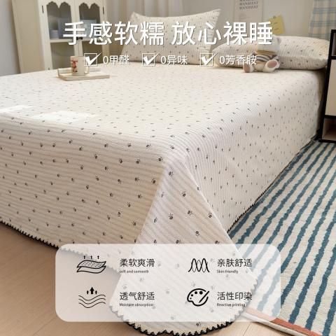 诺米美物 亲肤花边双层纱床单简约印花被单学生宿舍床上用品四季家用床单 图片 4