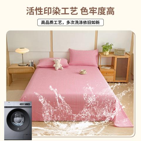 诺米美物 全棉床单单件100%纯棉床上用品双人被单学生宿舍单人床垫保护 图片 5