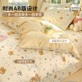 诺米美物 全棉印花四件套100%纯棉家用被套床单床上用品学生宿舍三件套 图片 3