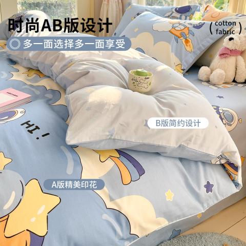 诺米美物 全棉印花四件套100%纯棉家用被套床单床上用品学生宿舍三件套 图片 3