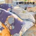 诺米美物 全棉印花四件套100%纯棉家用被套床单床上用品学生宿舍三件套 图片 1
