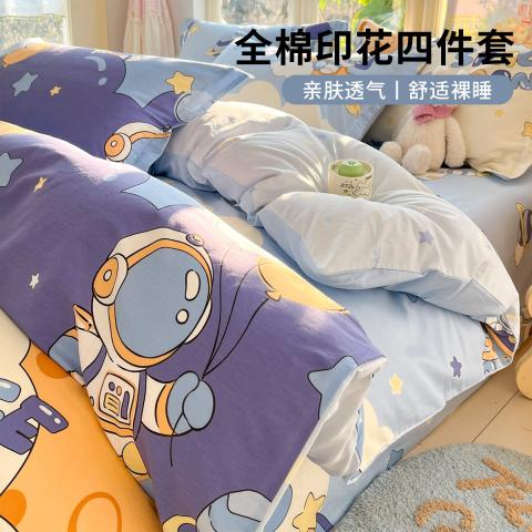 诺米美物 全棉印花四件套100%纯棉家用被套床单床上用品学生宿舍三件套 图片 1