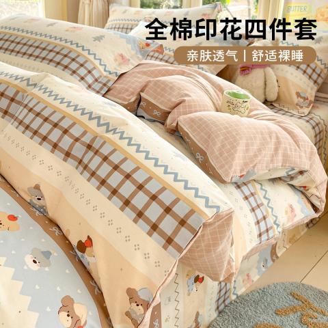 诺米美物 全棉印花四件套100%纯棉家用被套床单床上用品学生宿舍三件套 图片 1