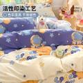 诺米美物 全棉印花四件套100%纯棉家用被套床单床上用品学生宿舍三件套 图片 4