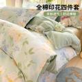 诺米美物 全棉印花四件套100%纯棉家用被套床单床上用品学生宿舍三件套 图片 1