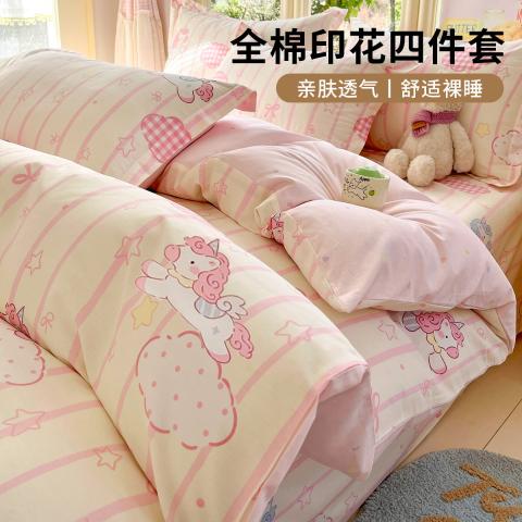 诺米美物 全棉印花四件套100%纯棉家用被套床单床上用品学生宿舍三件套 图片 1