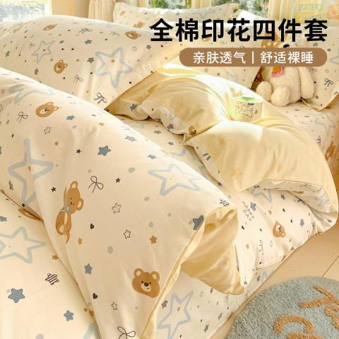诺米美物 全棉印花四件套100%纯棉家用被套床单床上用品学生宿舍三件套 图片 1