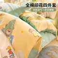 诺米美物 全棉印花四件套100纯棉家用被套床单床上用品学生宿舍三件套