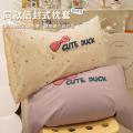 诺米美物 新款毛巾绣水洗四件套软糯亲肤三件套可盐可甜四季通用家用床品 图片 5