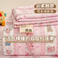 诺米美物 亲肤印花双层纱床单单件裸睡单双人学生宿舍家用被单四季通用 图片 1